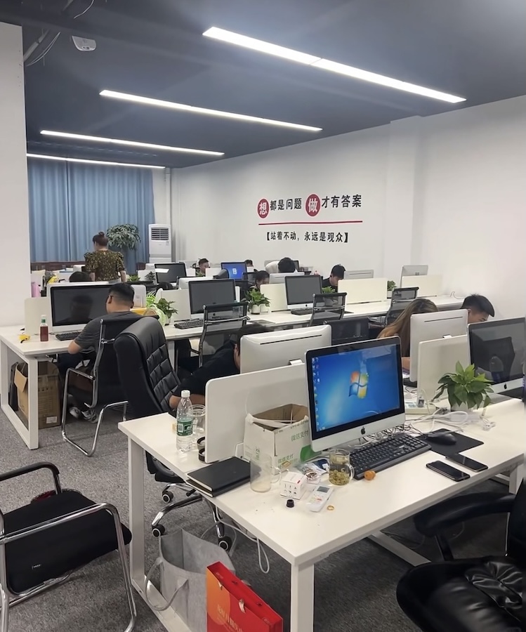 Company Image 2