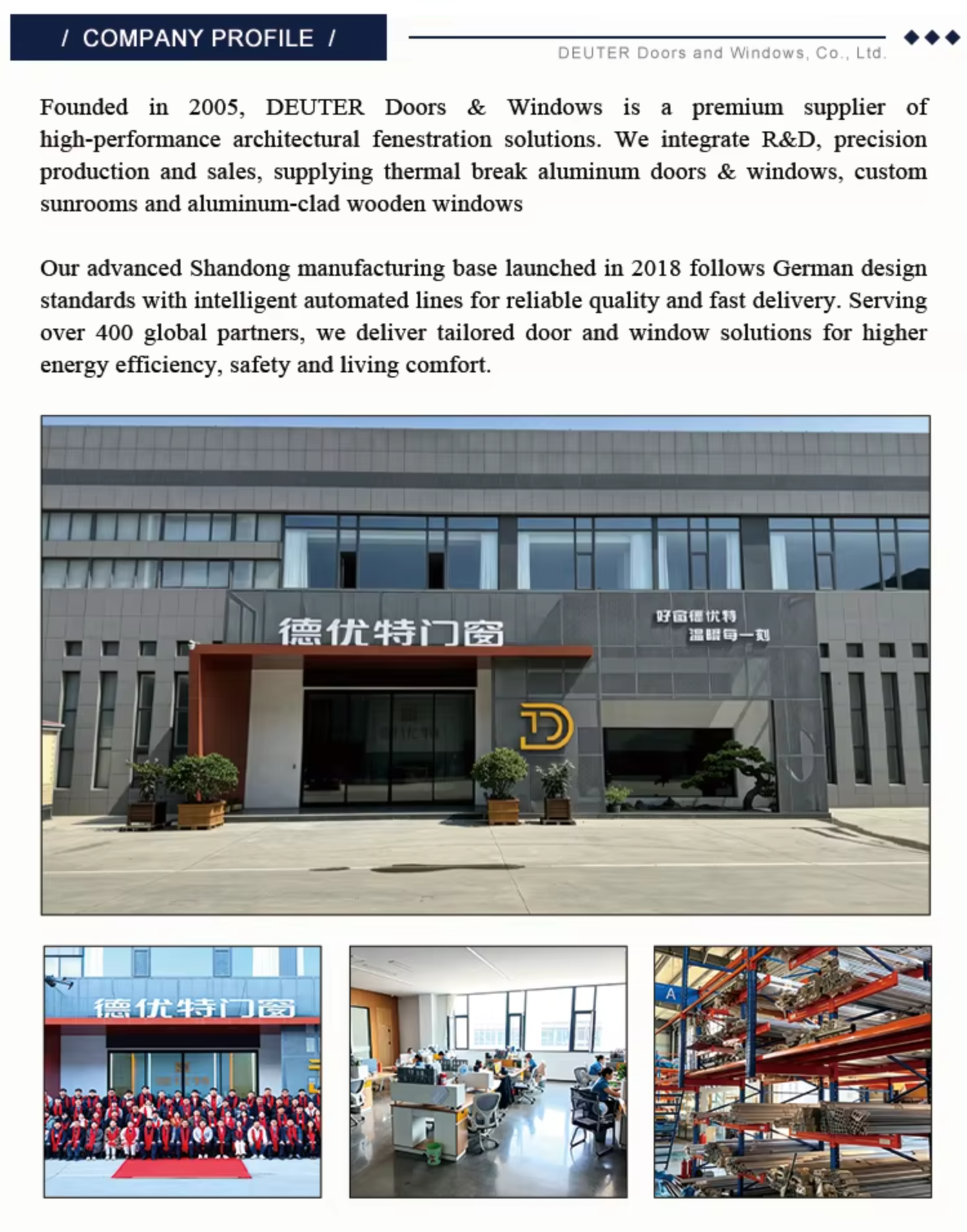 DEUTER Company Overview