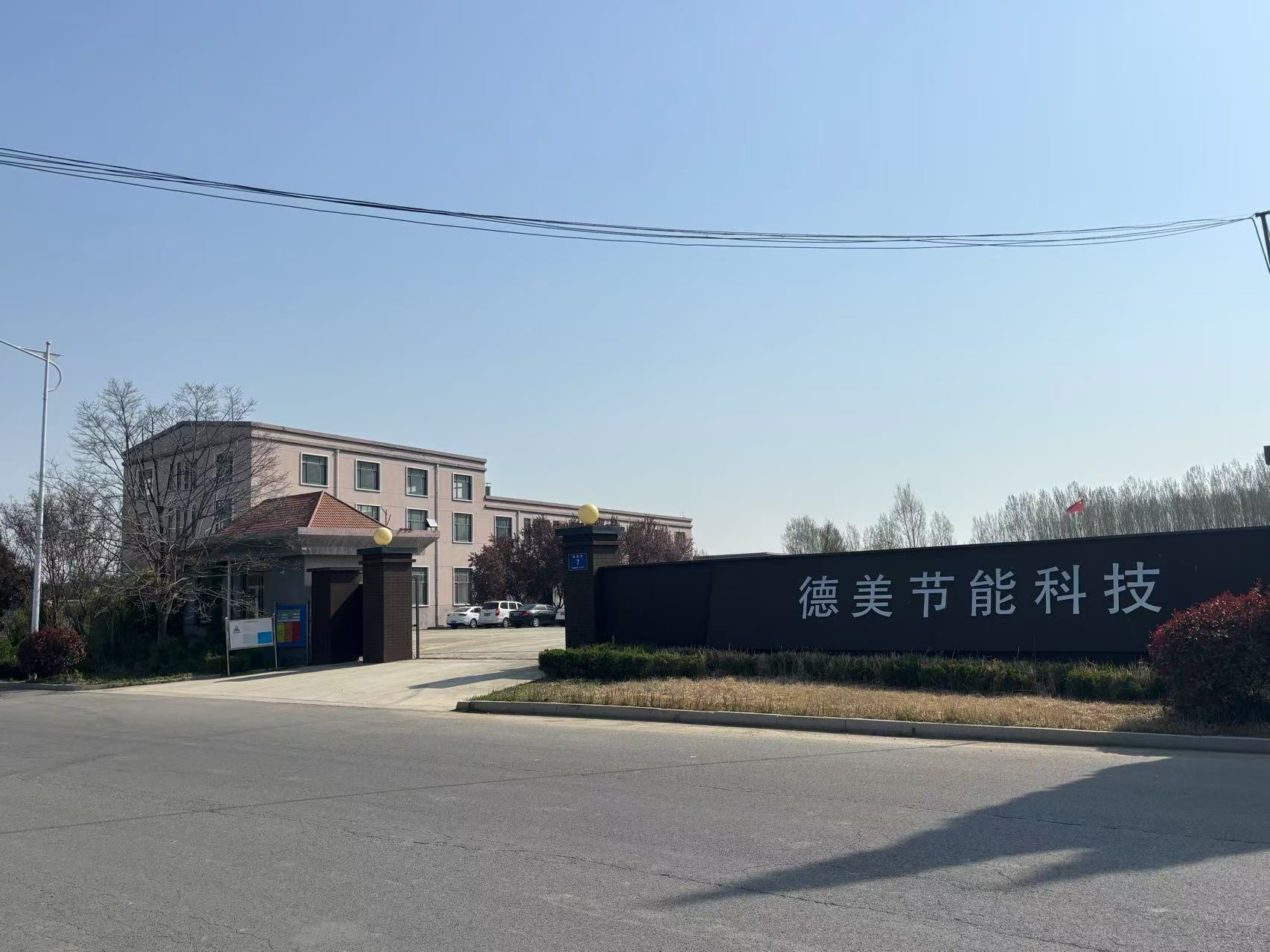 Company Facility View