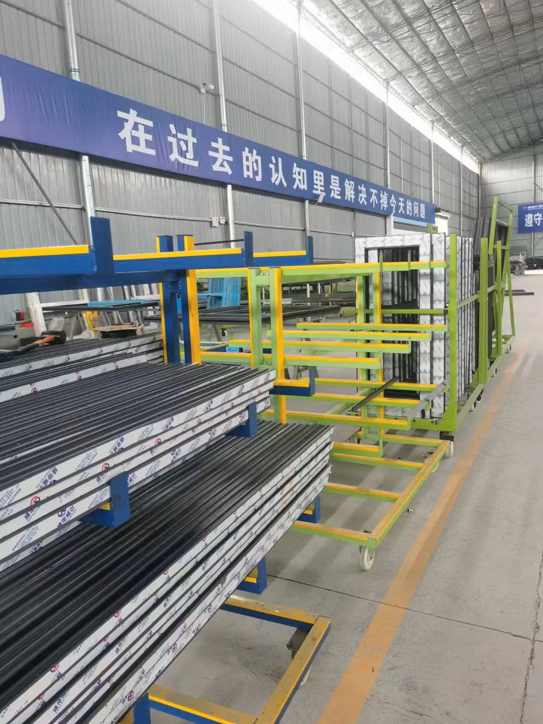 Company Profile