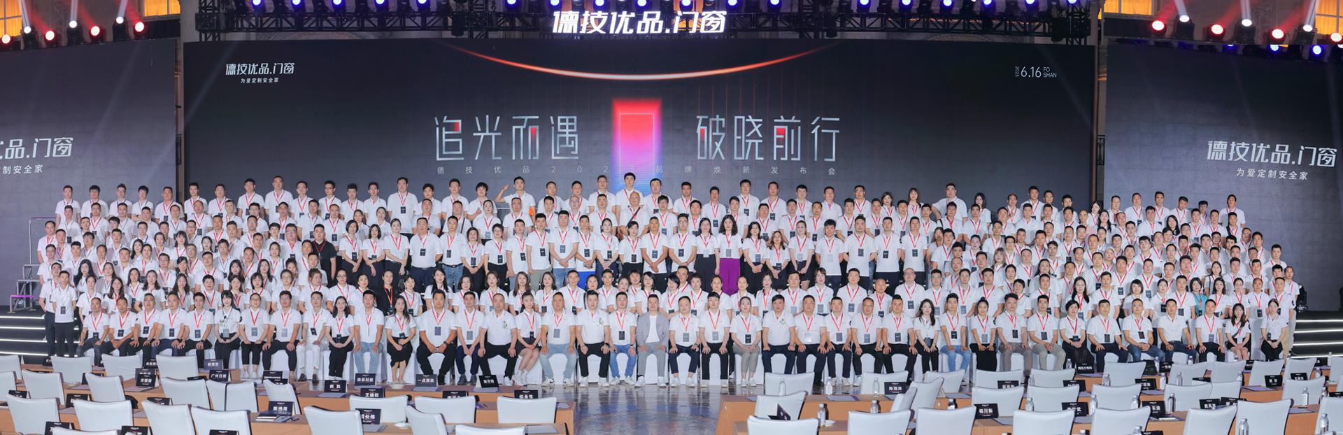 DERCHI management, technical engineering and manufacturing team