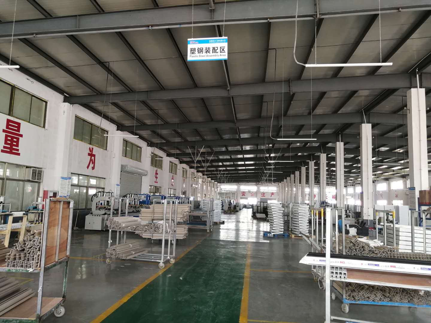 Factory Workshop 2