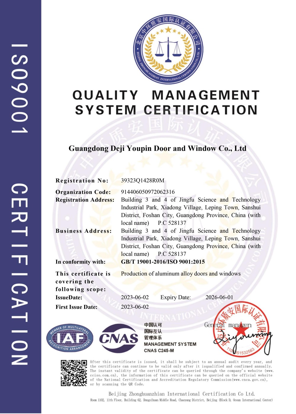 ISO 9001 Quality Management Certification