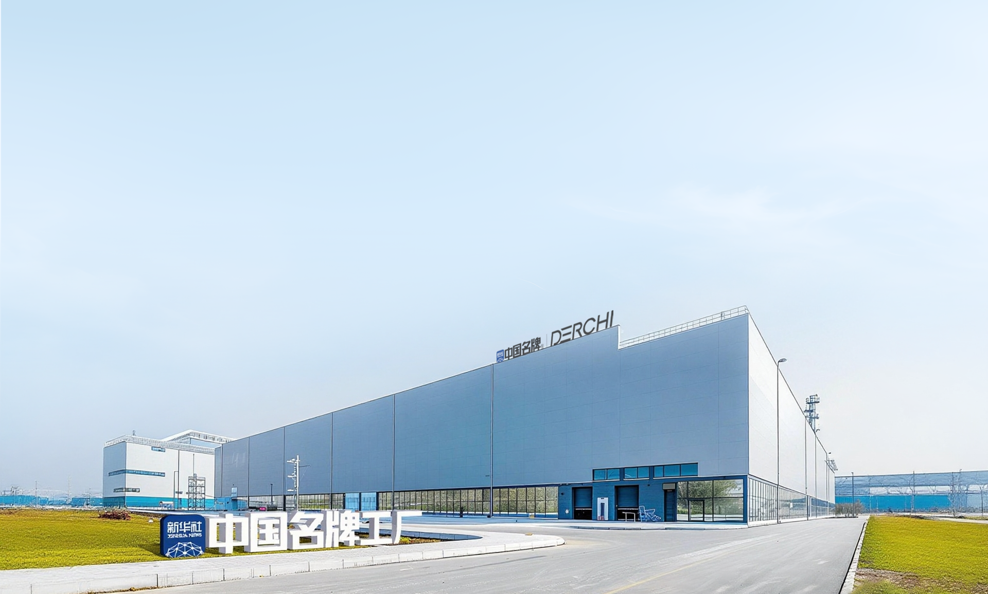 DERCHI Entry Door Technical Catalog Preview