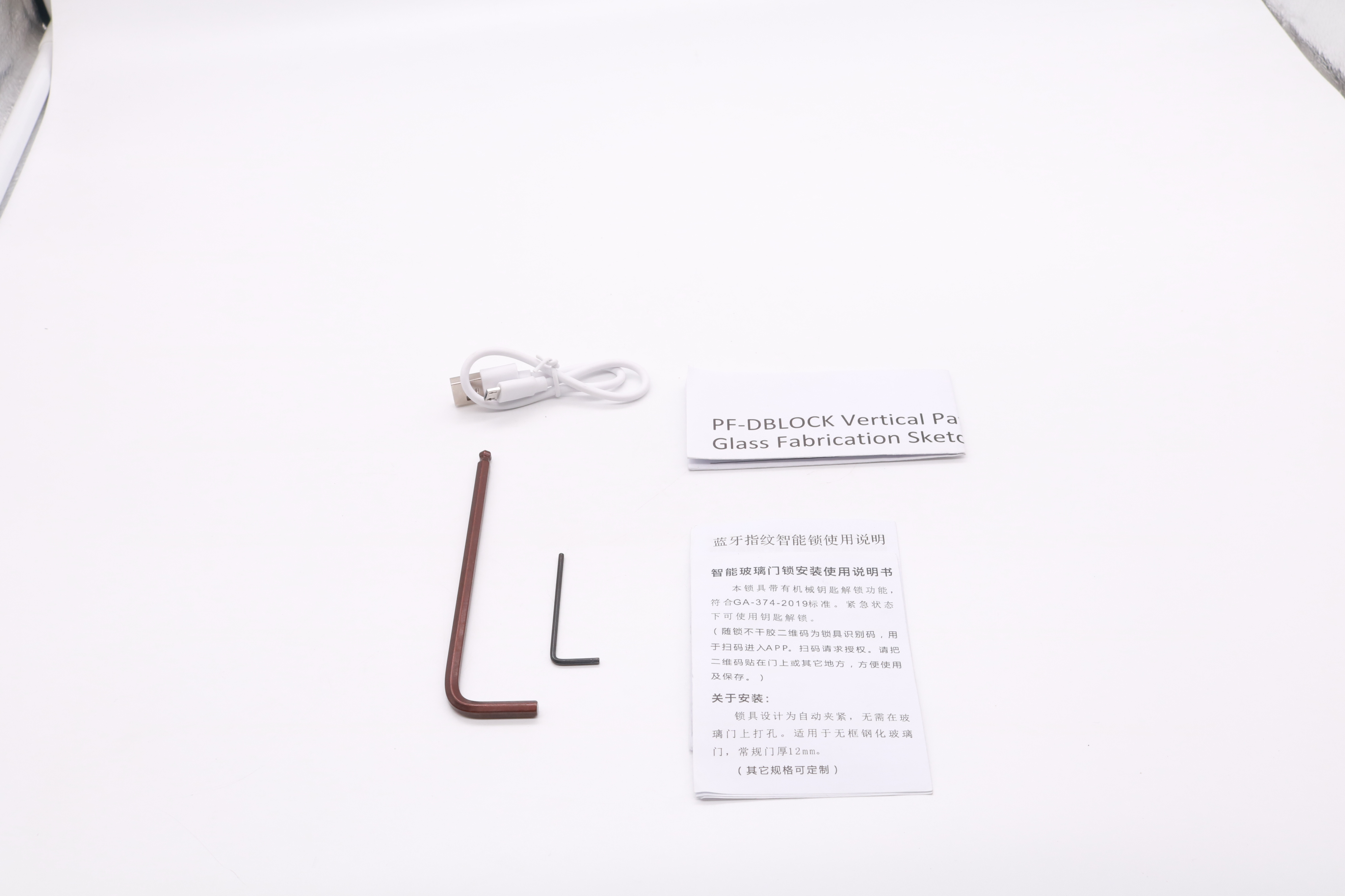 2. With accessories and keys