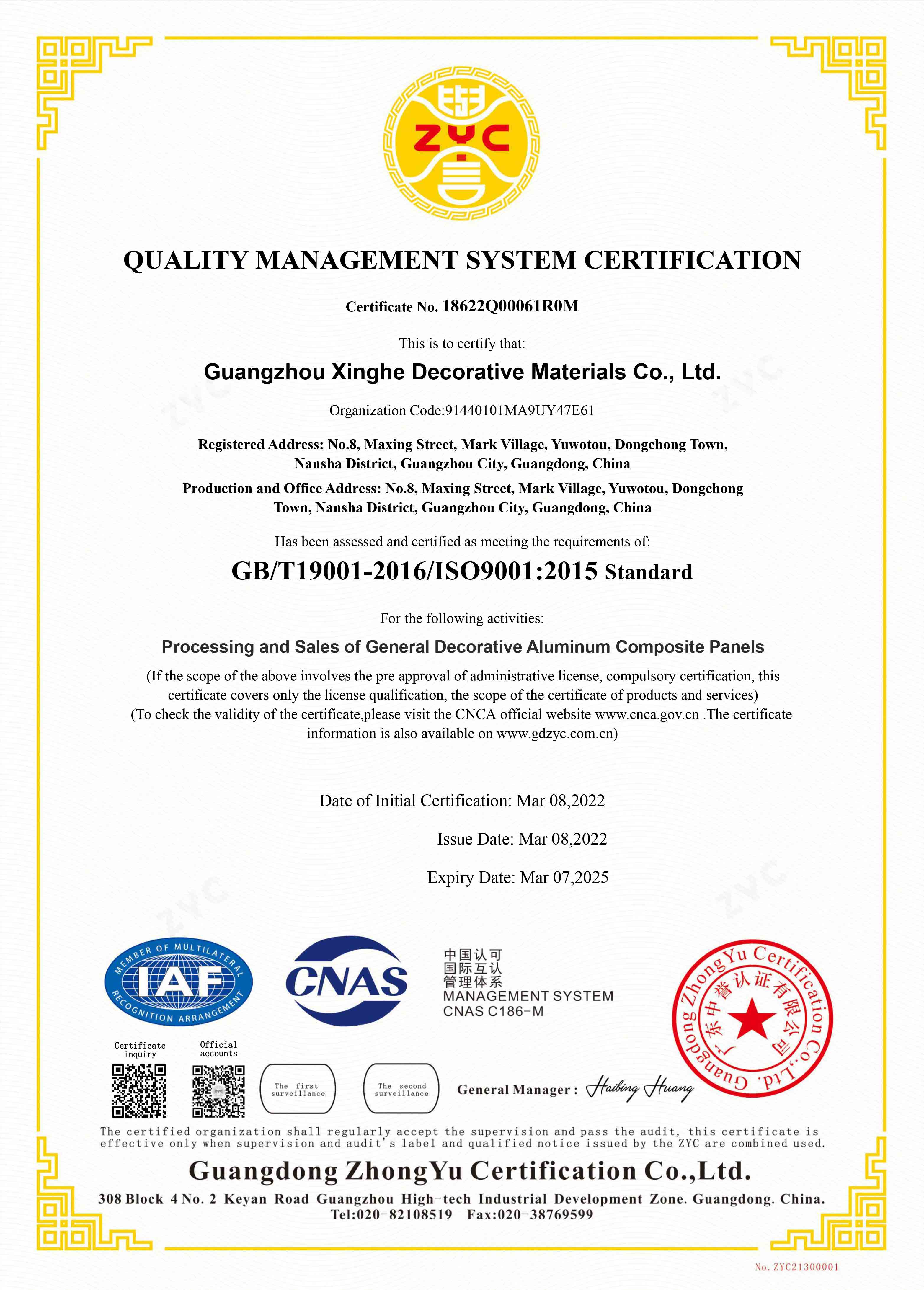 Certification 4
