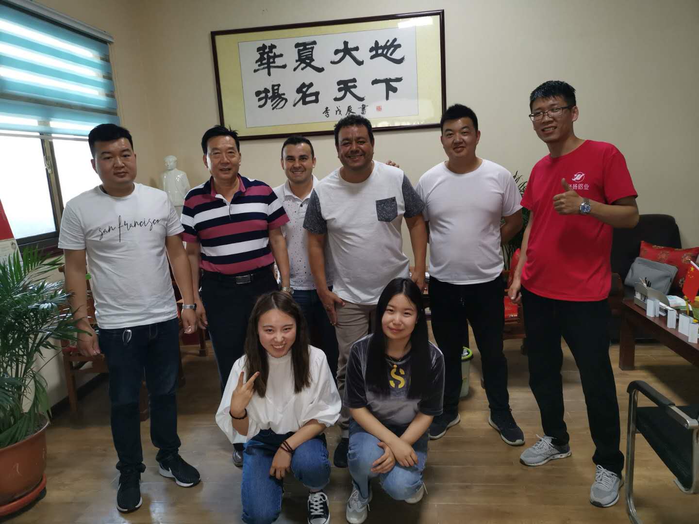 Customer Visit 11