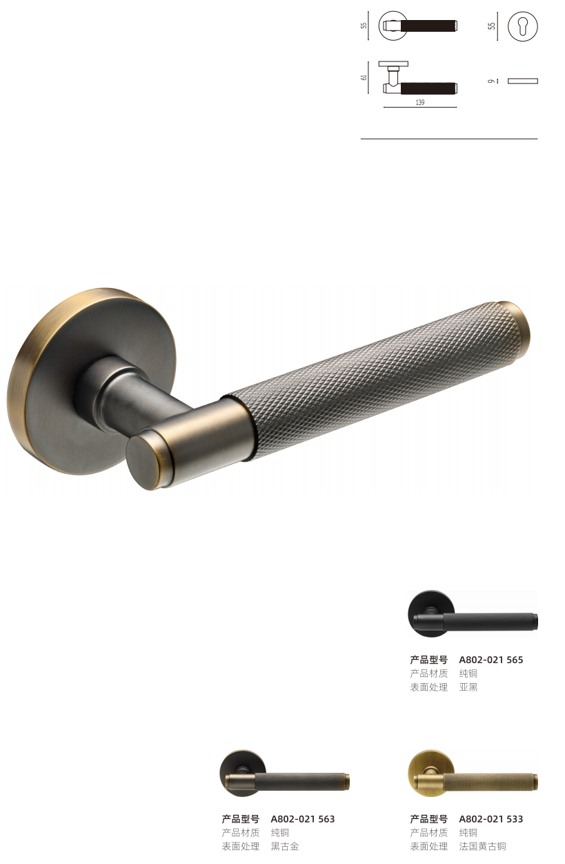 Custom Architectural Hardware