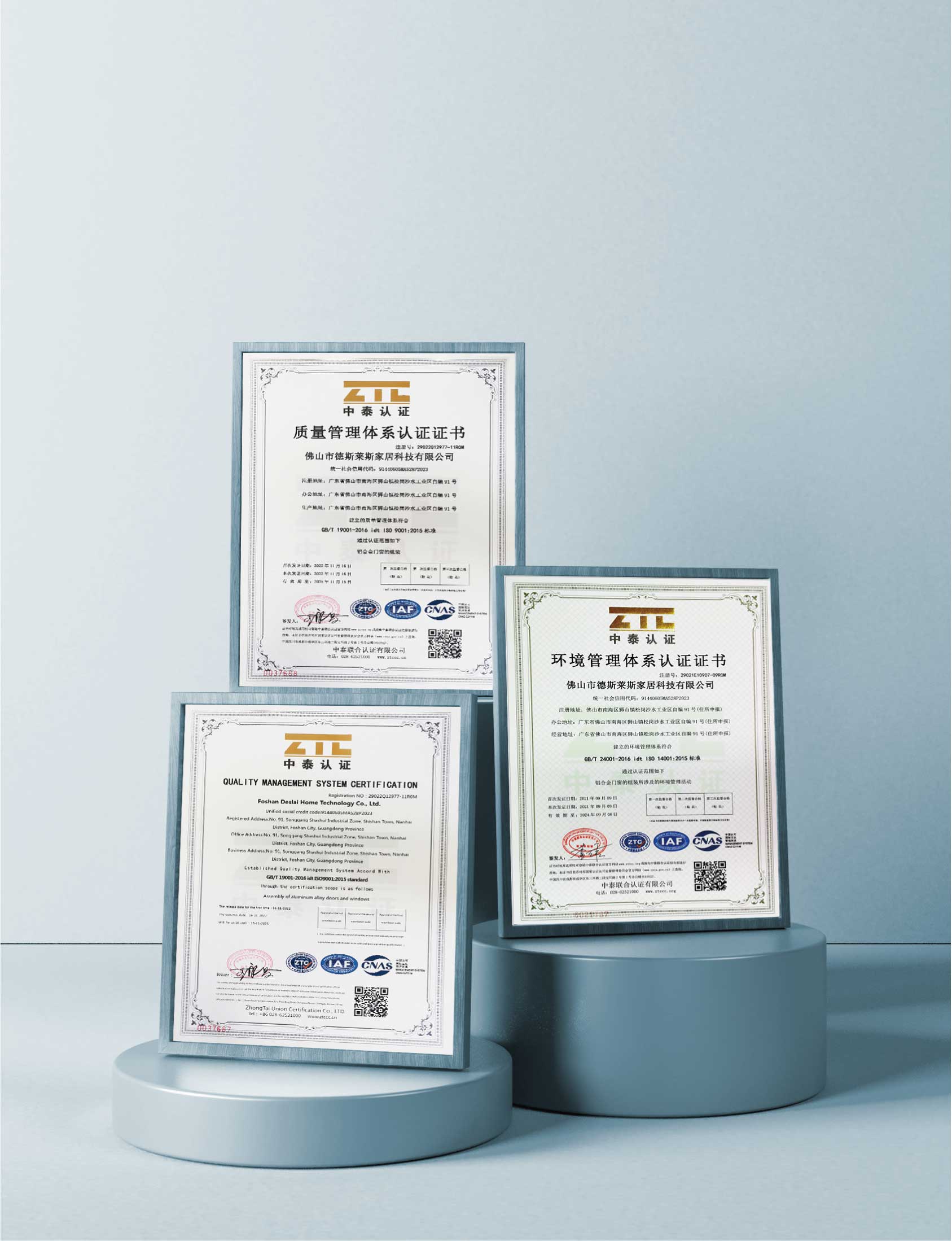 Product Feature 2