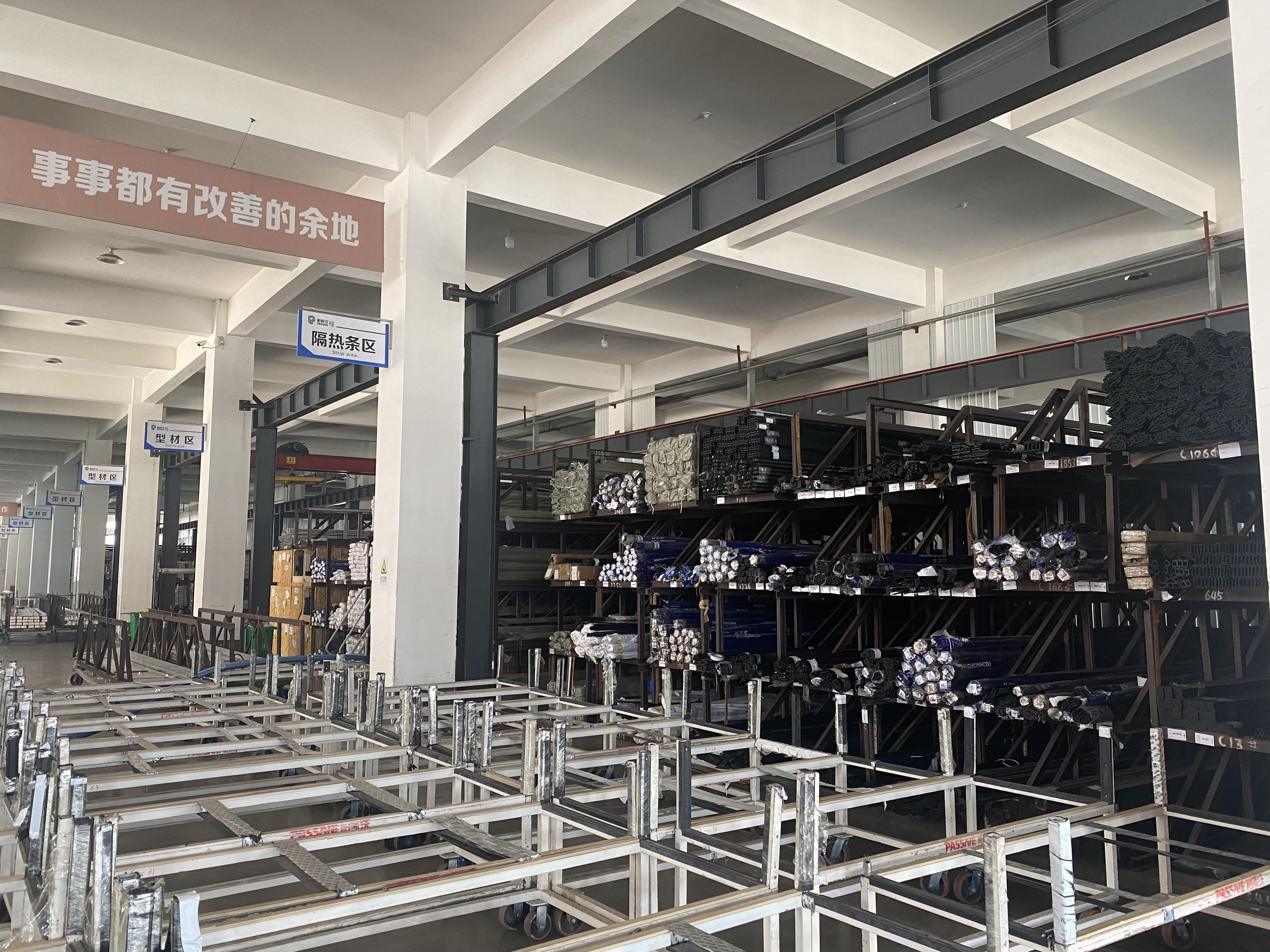 Factory Machine 1