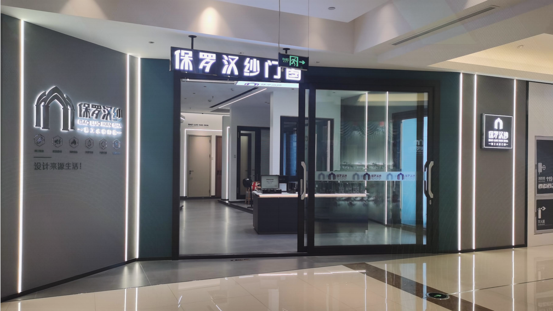 Company Facility 1
