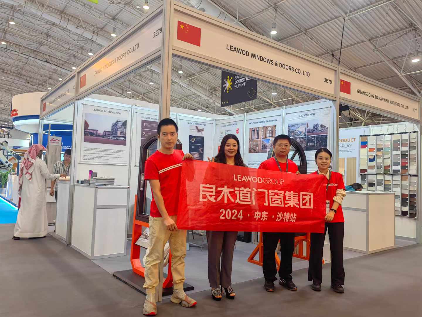 Trade Show Presentation