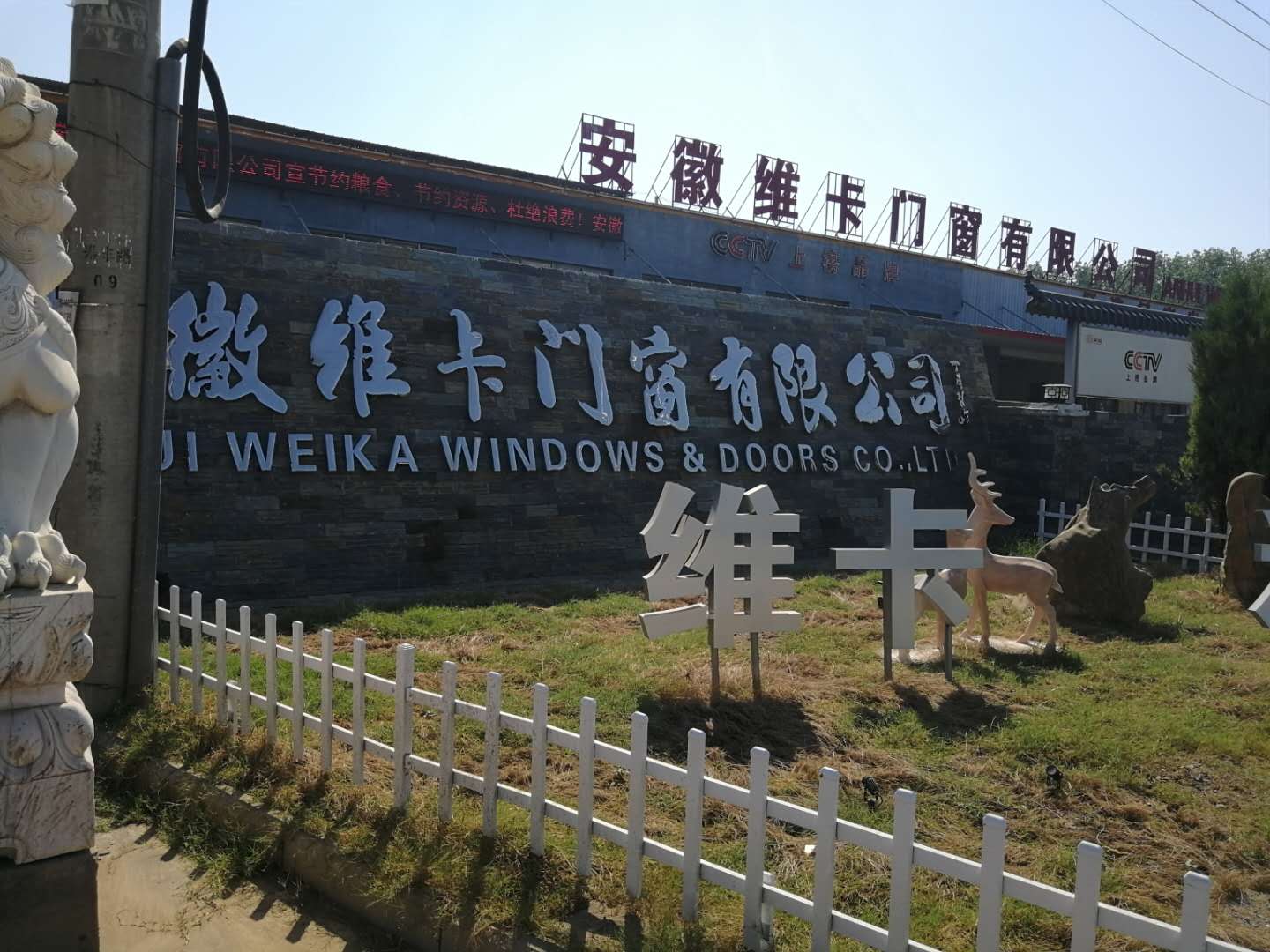 Factory Overview